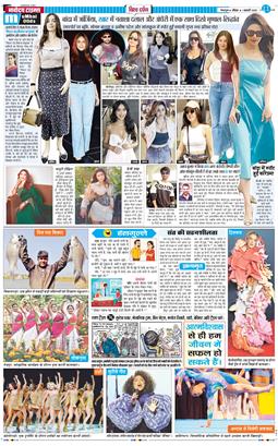 THE NAVODAYA TIMES MAIN UTTARAKHAND AND DEHRADUN 2026-02-01