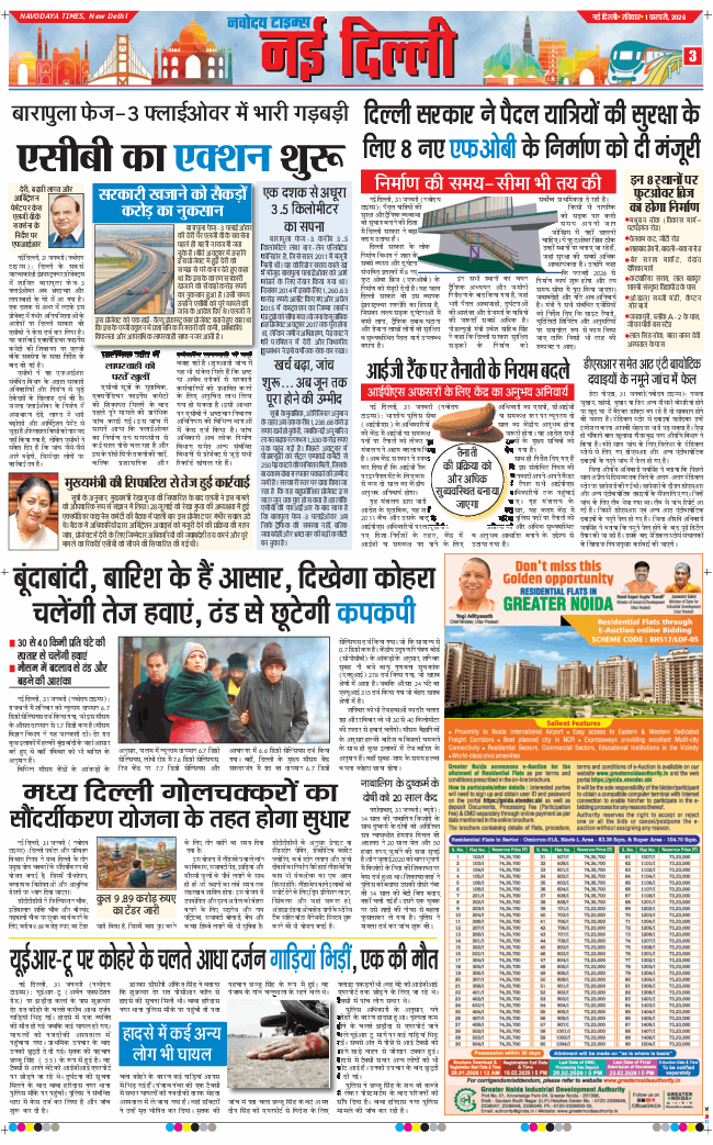 Main Edition 2026-02-01