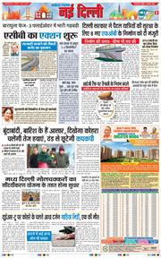 Main Edition 2026-02-01