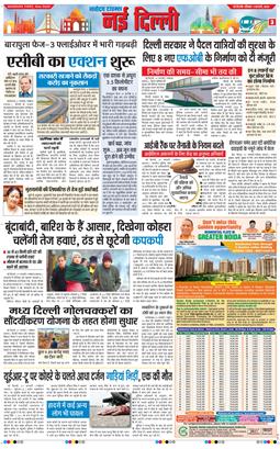 Main Edition 2026-02-01