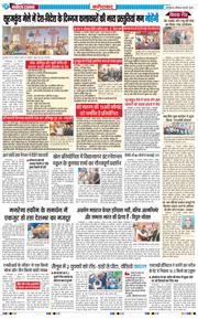 Faridabad 2026-02-01