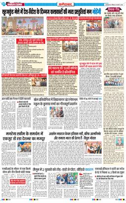 Faridabad 2026-02-01