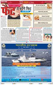 THE NAVODAYATIMES NCR MAIN 2026-02-01