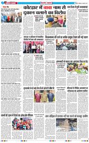 THE NAVODAYA TIMES MAIN UTTARAKHAND AND DEHRADUN 2026-02-01