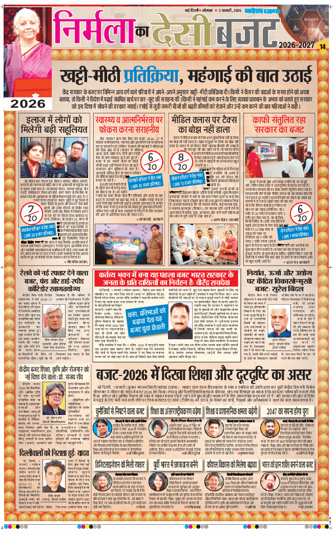 Main Edition 2026-02-02