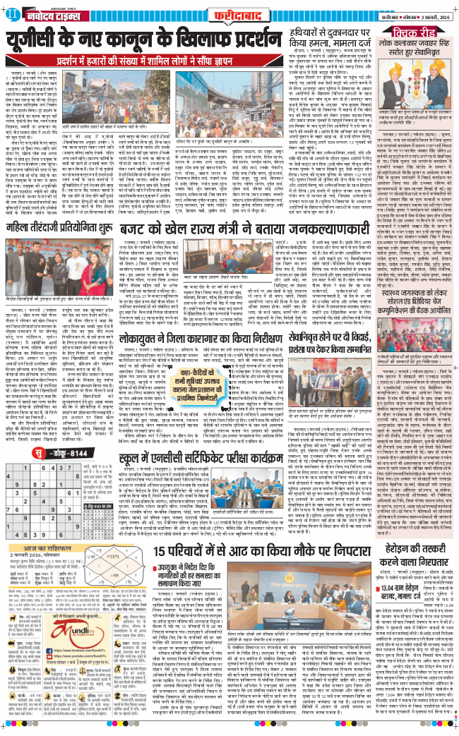 Faridabad 2026-02-02