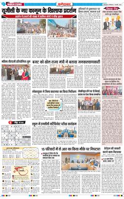Faridabad 2026-02-02