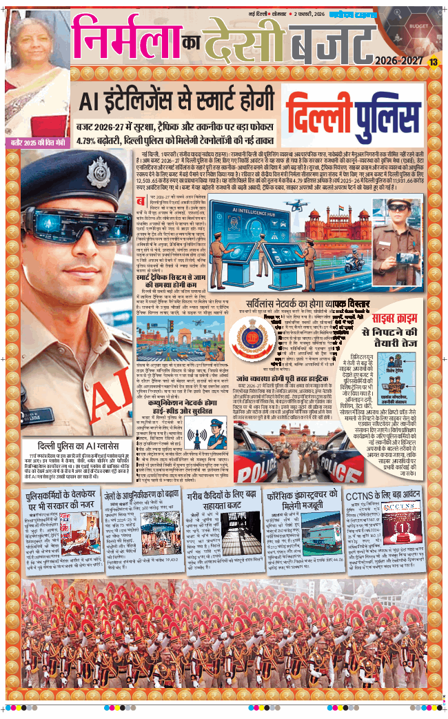 Main Edition 2026-02-02
