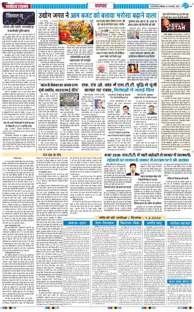 THE NAVODAYATIMES NCR MAIN 2026-02-02