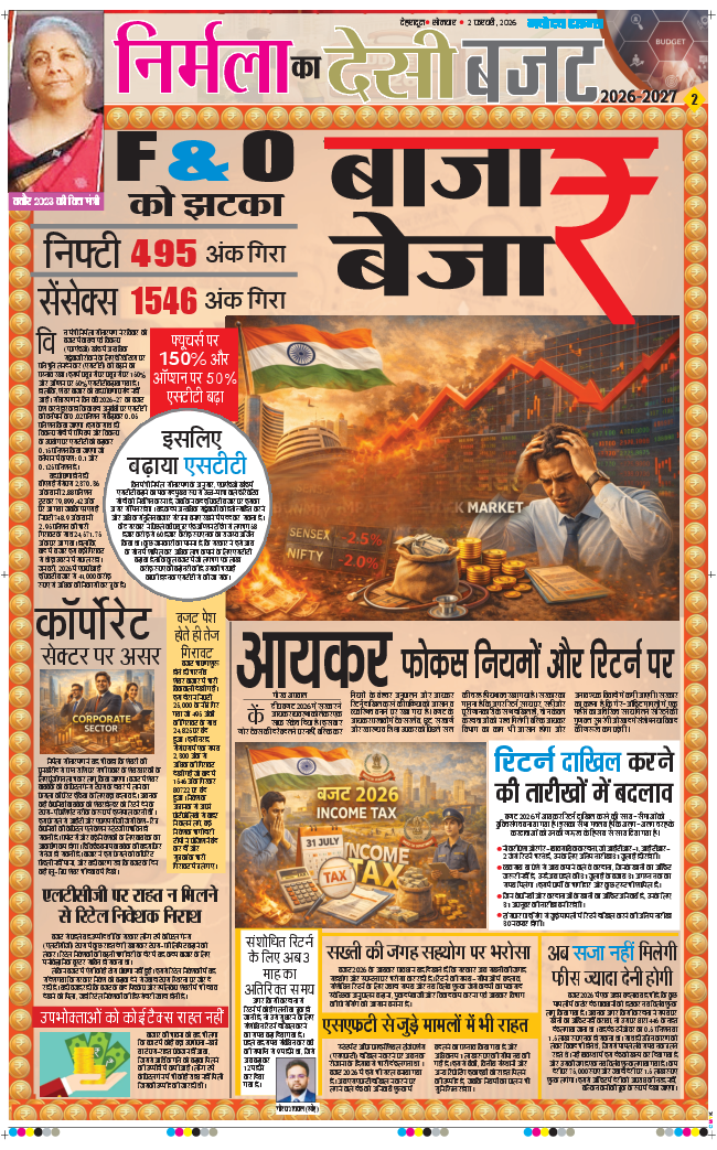 THE NAVODAYA TIMES MAIN UTTARAKHAND AND DEHRADUN 2026-02-02