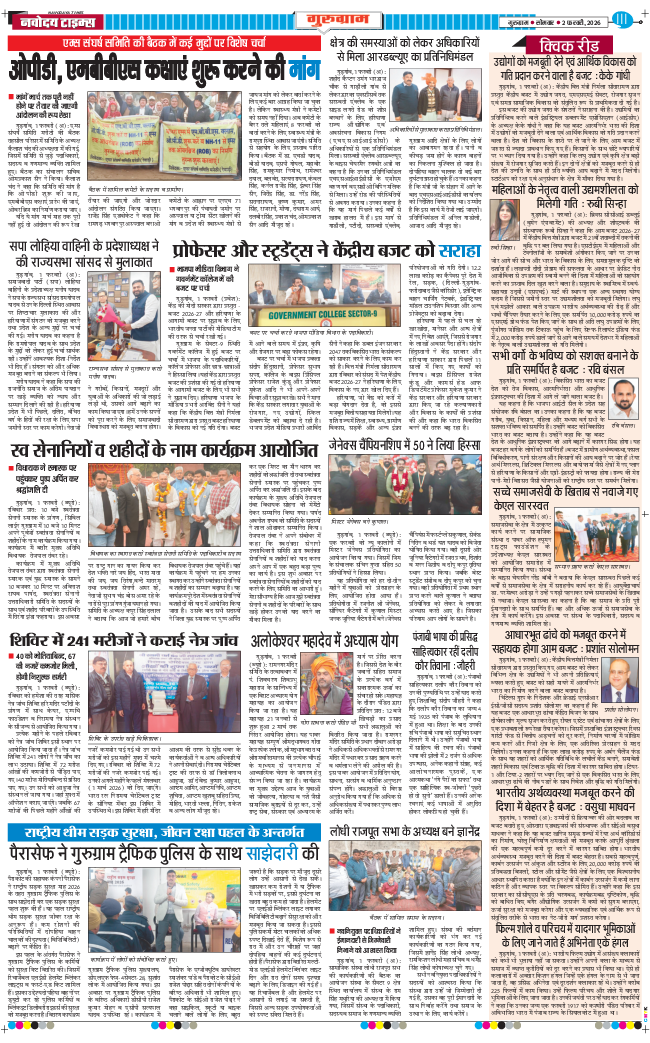 Gurgaon 2026-02-02