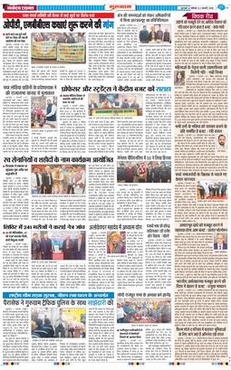Gurgaon 2026-02-02