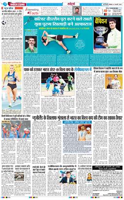 Main Edition 2026-02-02