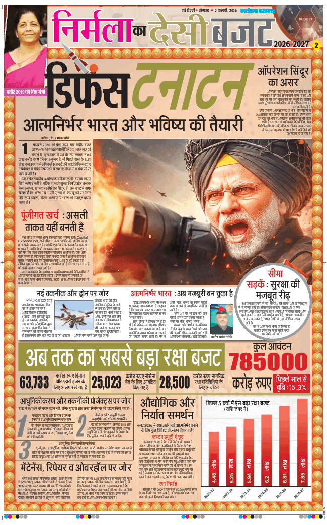 THE NAVODAYATIMES NCR MAIN 2026-02-02