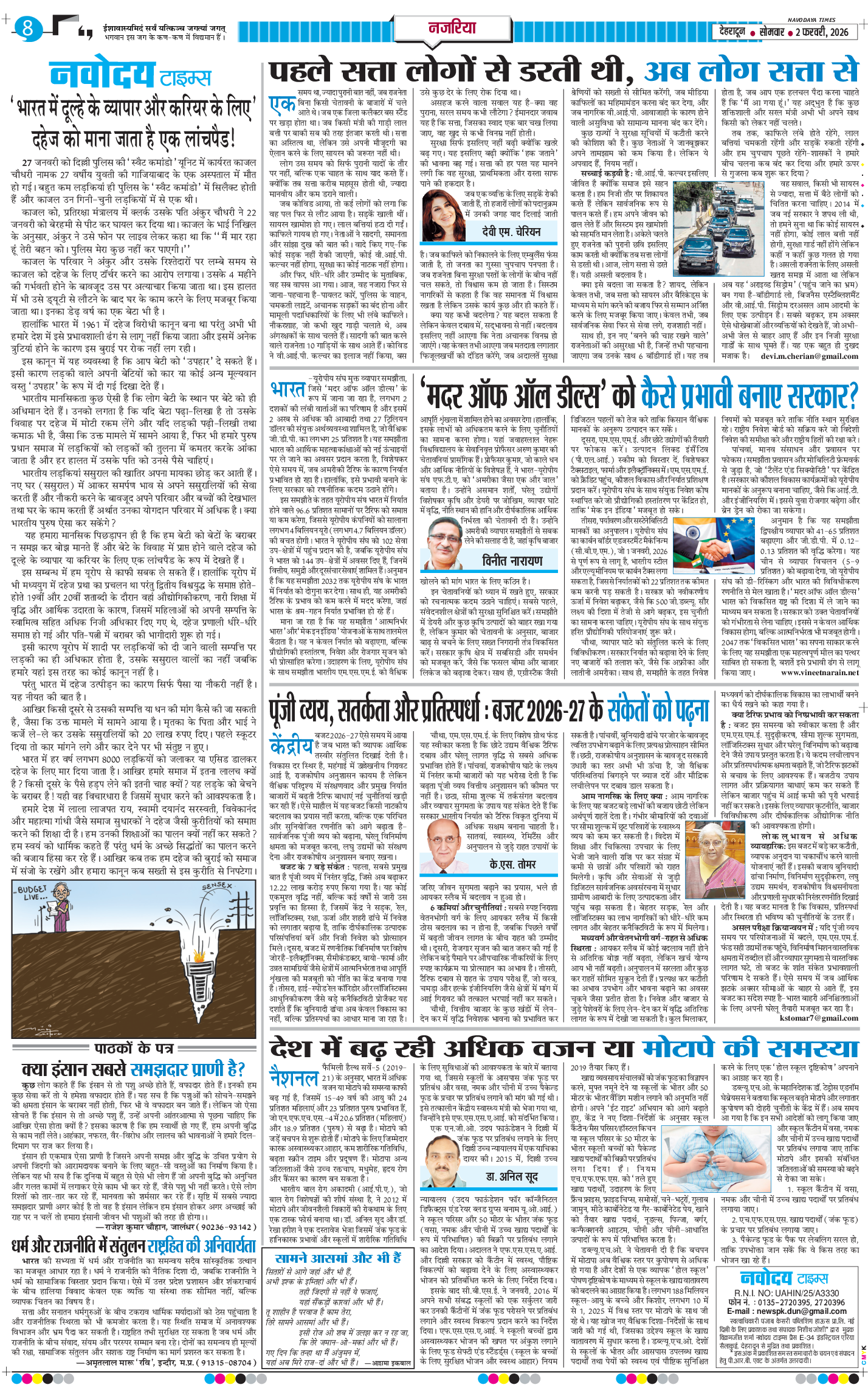 THE NAVODAYA TIMES MAIN UTTARAKHAND AND DEHRADUN 2026-02-02