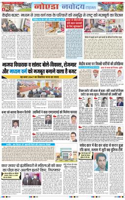 Noida 2026-02-02