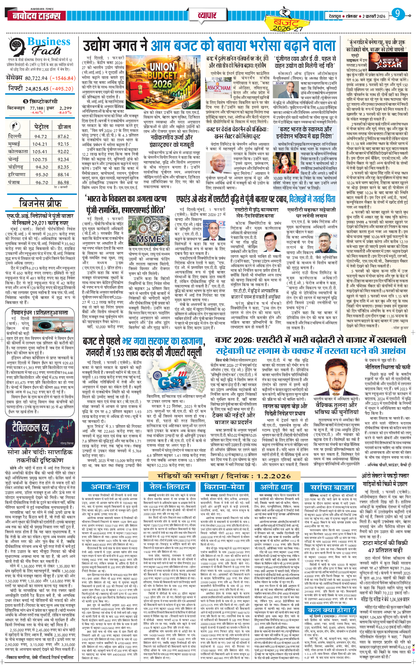 THE NAVODAYA TIMES MAIN UTTARAKHAND AND DEHRADUN 2026-02-02