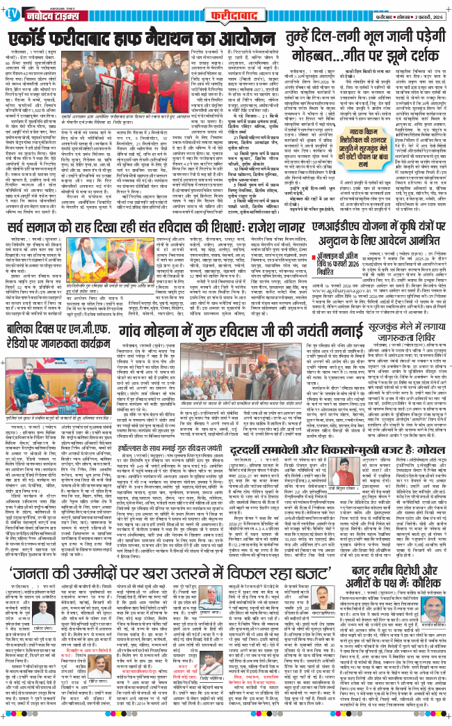 Faridabad 2026-02-02