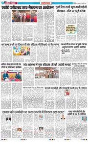 Faridabad 2026-02-02
