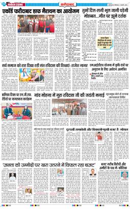 Faridabad 2026-02-02