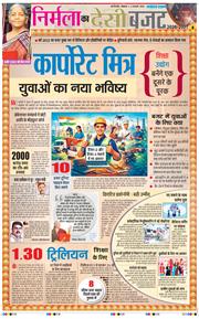 Main Edition 2026-02-02
