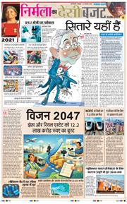Main Edition 2026-02-02