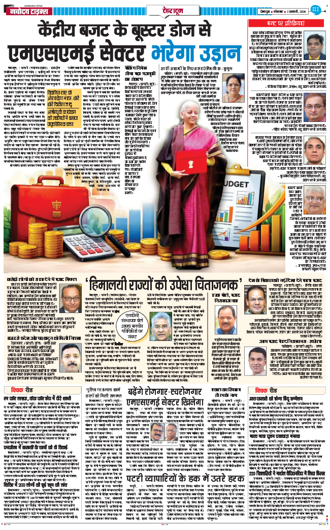 DEHRADUN TIMES 2026-02-02