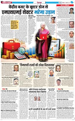 DEHRADUN TIMES 2026-02-02