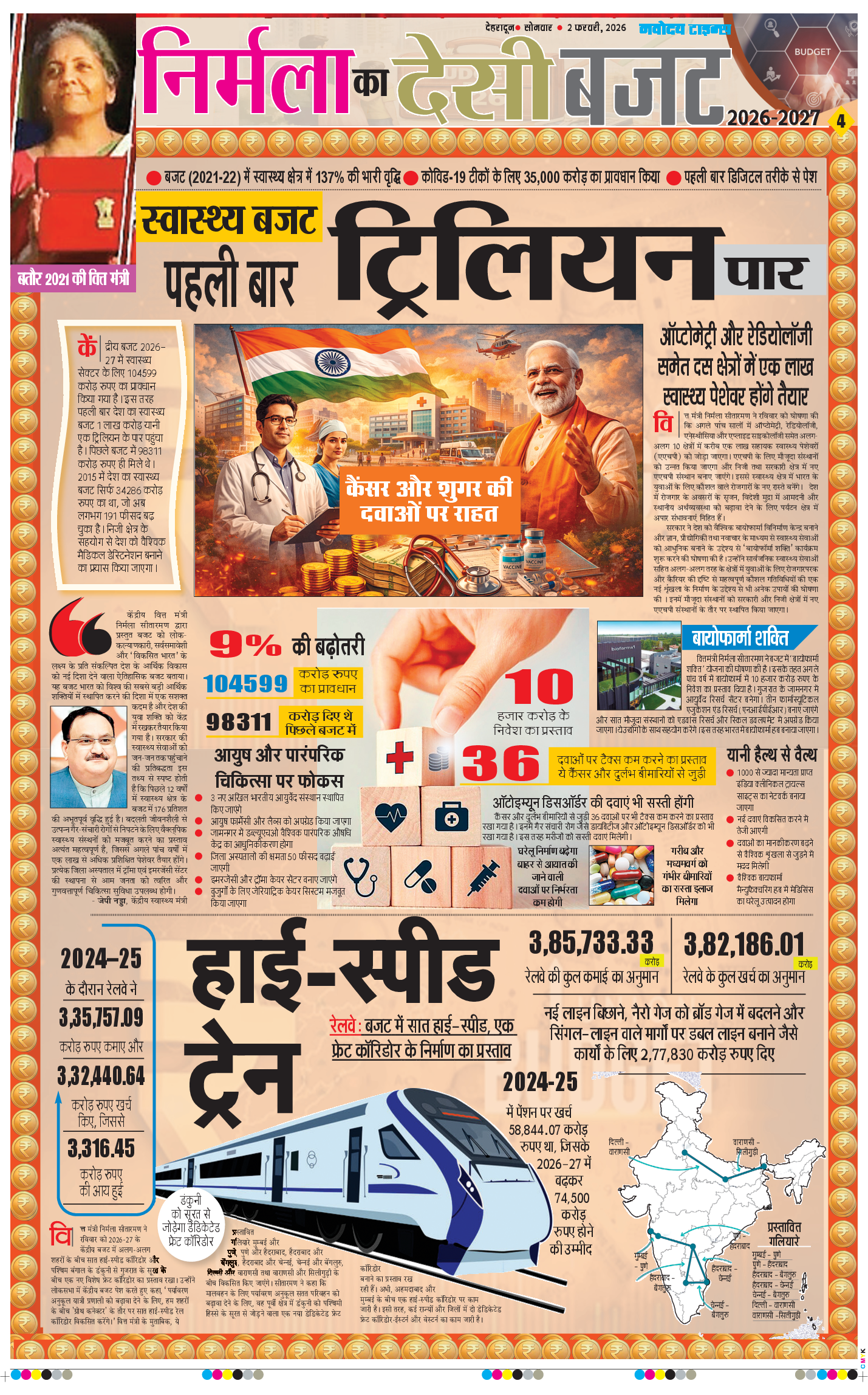 THE NAVODAYA TIMES MAIN UTTARAKHAND AND DEHRADUN 2026-02-02