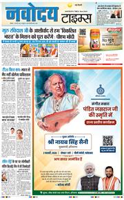 Main Edition 2026-02-02
