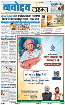 Main Edition 2026-02-02