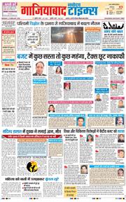 Noida 2026-02-02