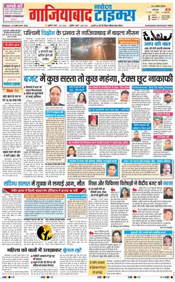 Noida 2026-02-02