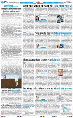 Main Edition 2026-02-02