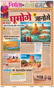 Main Edition 2026-02-02