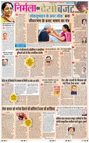 Main Edition 2026-02-02