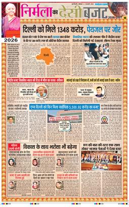 Main Edition 2026-02-02