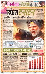 Main Edition 2026-02-02
