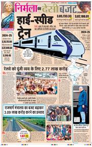 Main Edition 2026-02-02