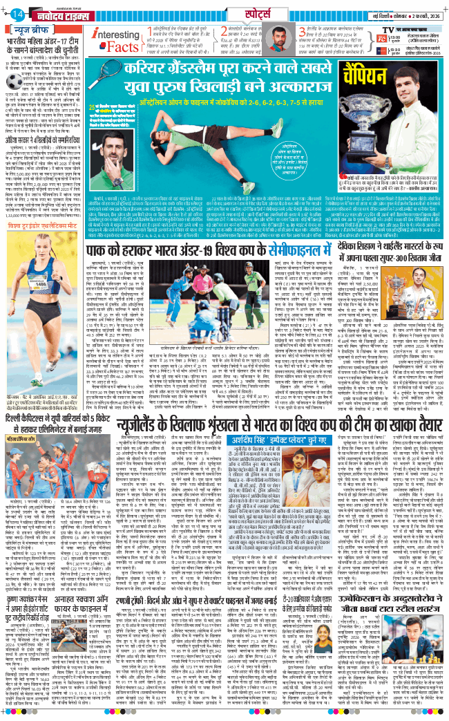 THE NAVODAYATIMES NCR MAIN 2026-02-02