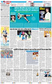 THE NAVODAYATIMES NCR MAIN 2026-02-02