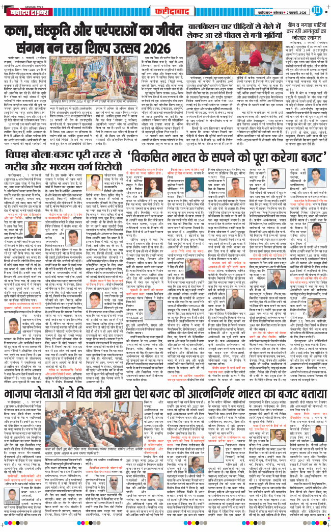 Faridabad 2026-02-02