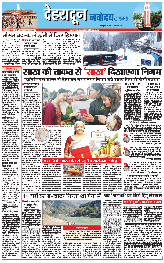 DEHRADUN TIMES 2026-02-02