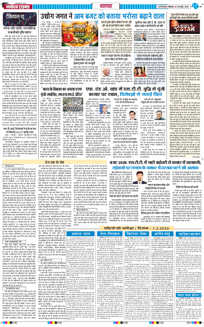 Main Edition 2026-02-02
