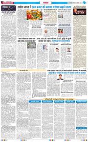 Main Edition 2026-02-02