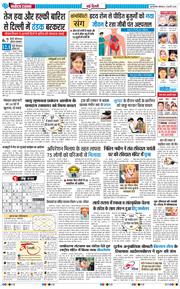 Main Edition 2026-02-02