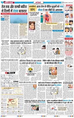 Main Edition 2026-02-02