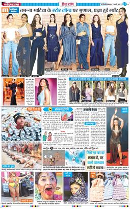 THE NAVODAYATIMES NCR MAIN 2026-02-02