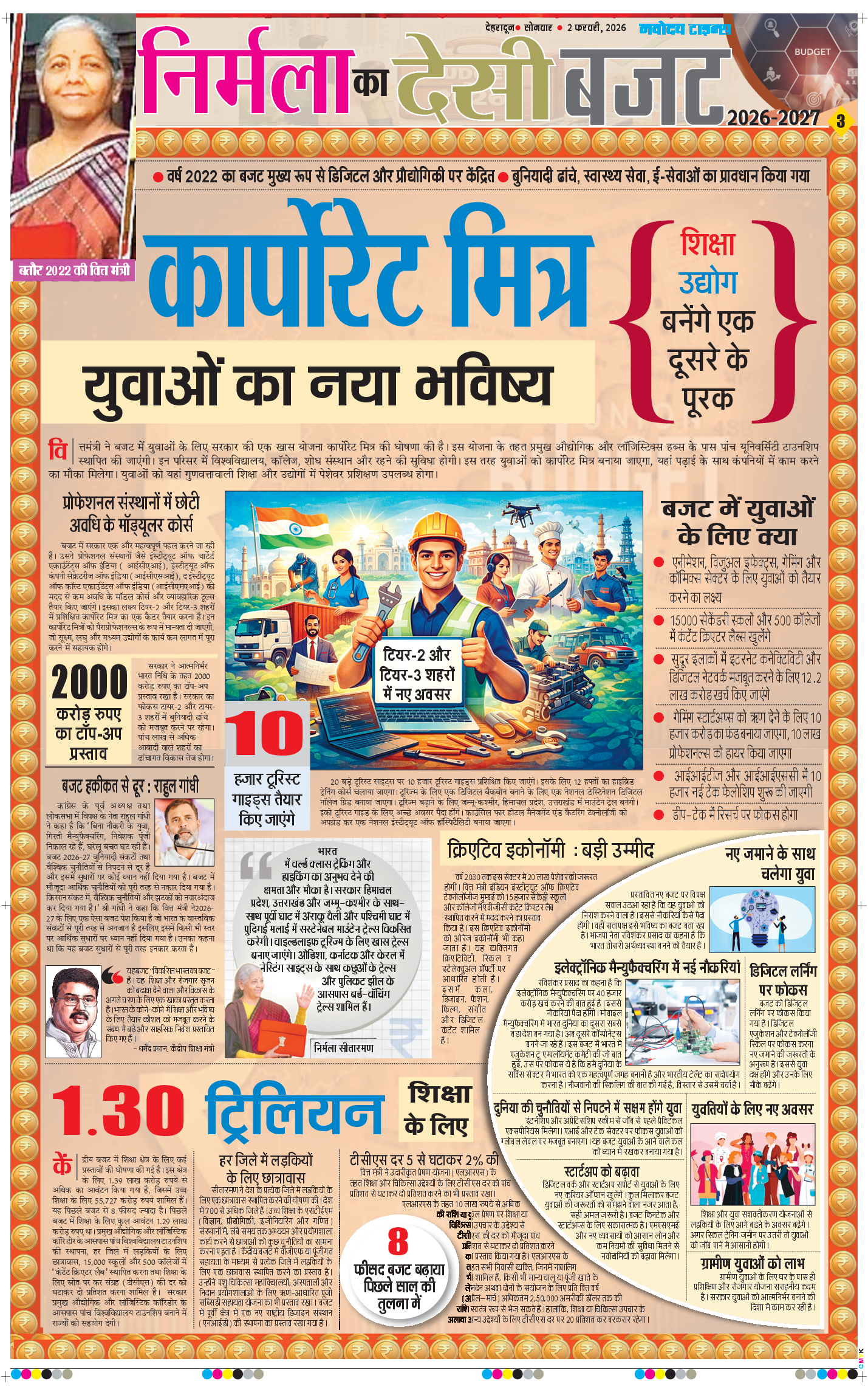 THE NAVODAYA TIMES MAIN UTTARAKHAND AND DEHRADUN 2026-02-02