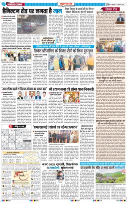 Gurgaon 2026-02-02